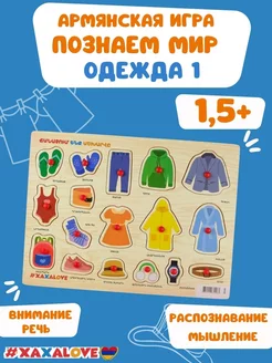Отзыв на 