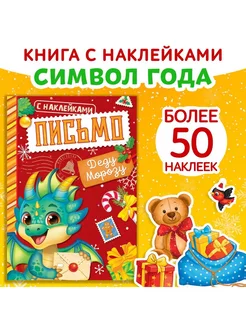 Отзыв на 