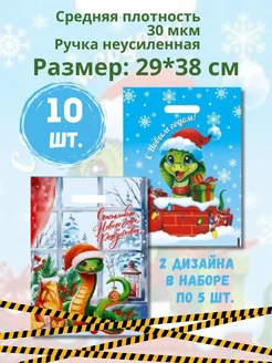 Отзыв на 