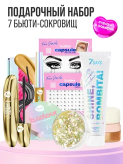 Распродажа 