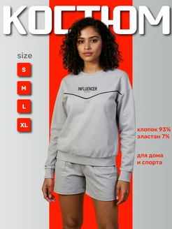 Распродажа .