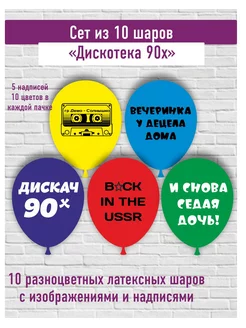 Отзыв на 