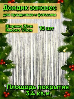 Распродажа .