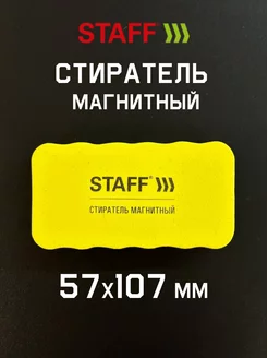 Отзыв на 