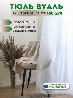 Отзыв на 