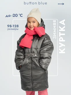 Распродажа .