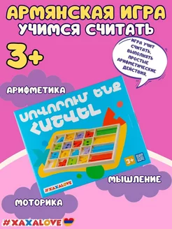 Распродажа .