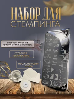 Отзыв на 