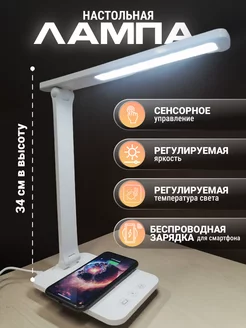 Отзыв на 