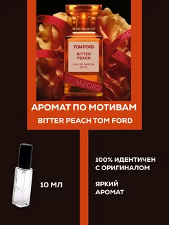 Отзыв на 