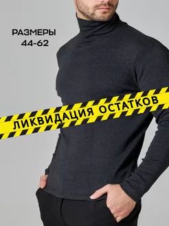 Распродажа .