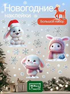 Распродажа 