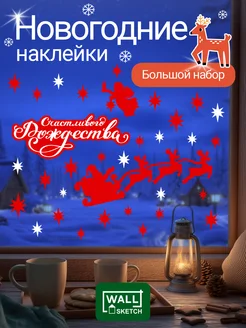 Распродажа .