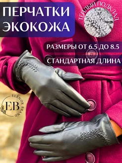Отзыв на 