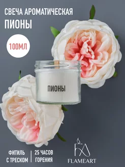 Отзыв на 