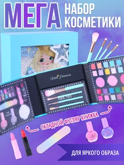 Распродажа .
