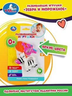 Отзыв на 