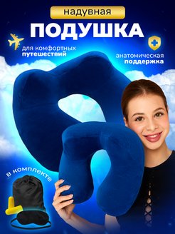 Отзыв на 