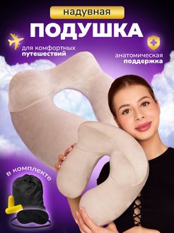 Отзыв на 