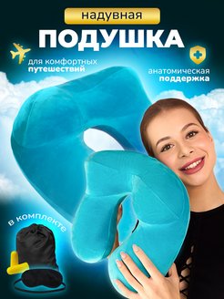 Отзыв на 