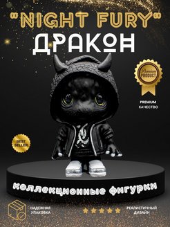 Отзыв на 
