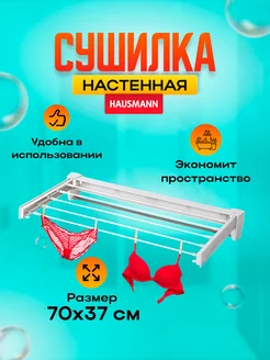 Отзыв на 