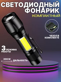 Отзыв на 
