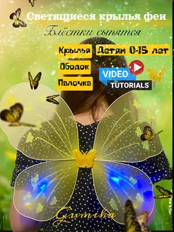 Отзыв на 