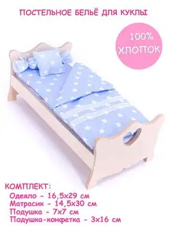 Отзыв на 