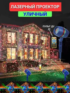 Распродажа .