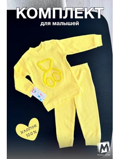 Распродажа 