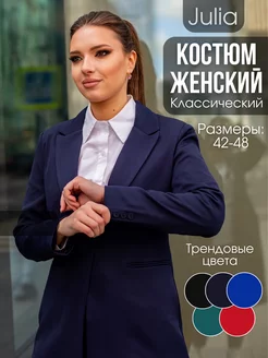 Отзыв на 