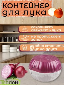 Отзыв на 