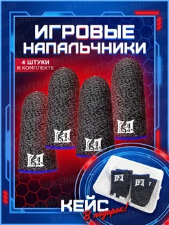 Отзыв на 