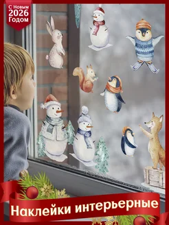 Распродажа .