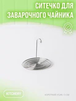 Распродажа 