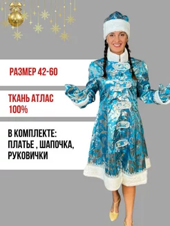 Отзыв на 
