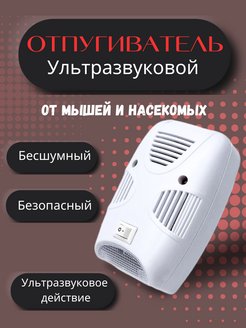 Отзыв на 