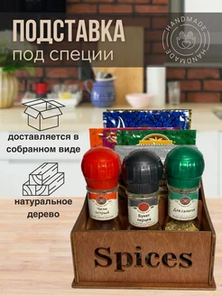 Отзыв на 