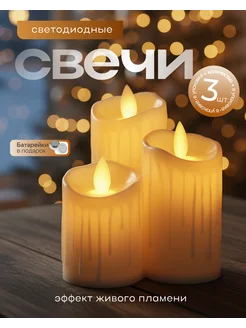 Распродажа 