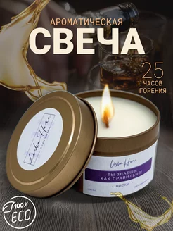 Отзыв на 