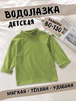 Отзыв на 