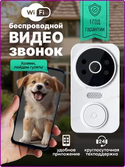 Отзыв на 