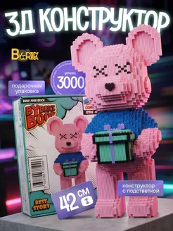 Распродажа .