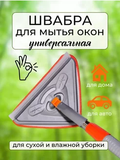Отзыв на 