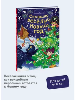 Отзыв на 