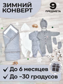 Распродажа .