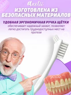 Отзыв на 