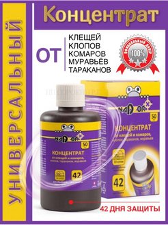 Отзыв на 