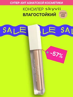 Отзыв на 